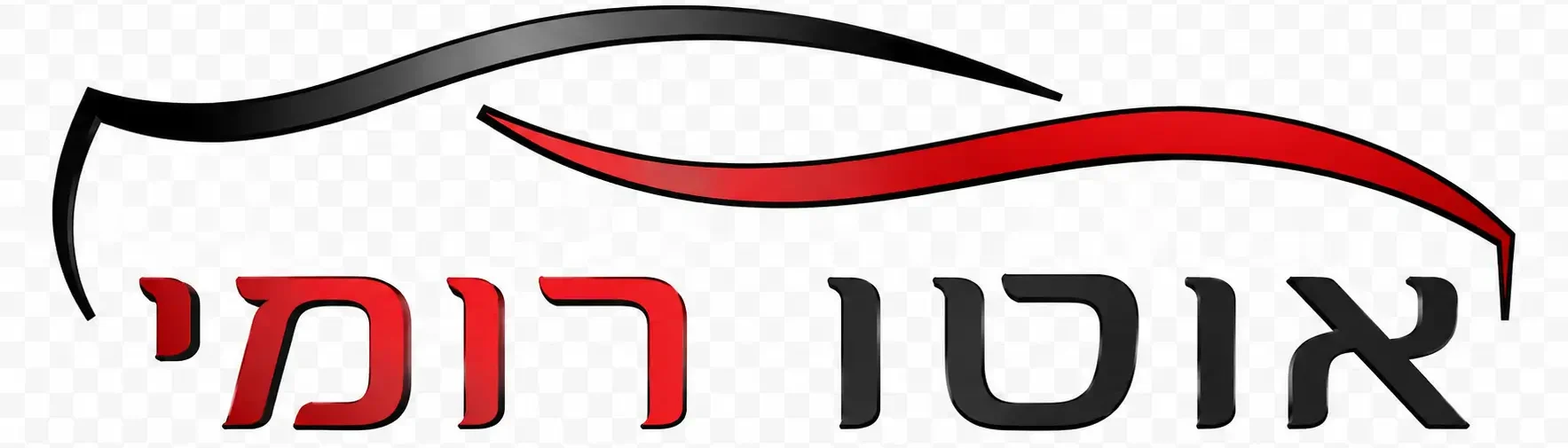 לוגו של סוכנות רכב אוטו רומי ברראשון לציון