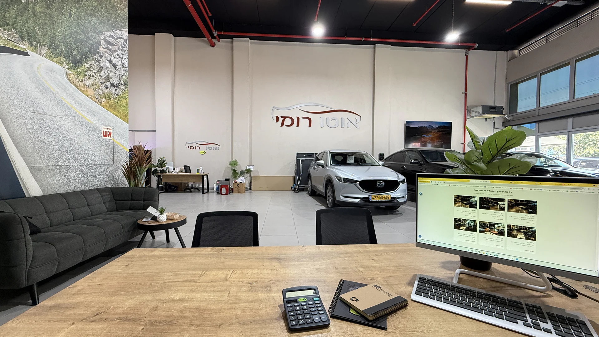 מדריכי מימון רכב