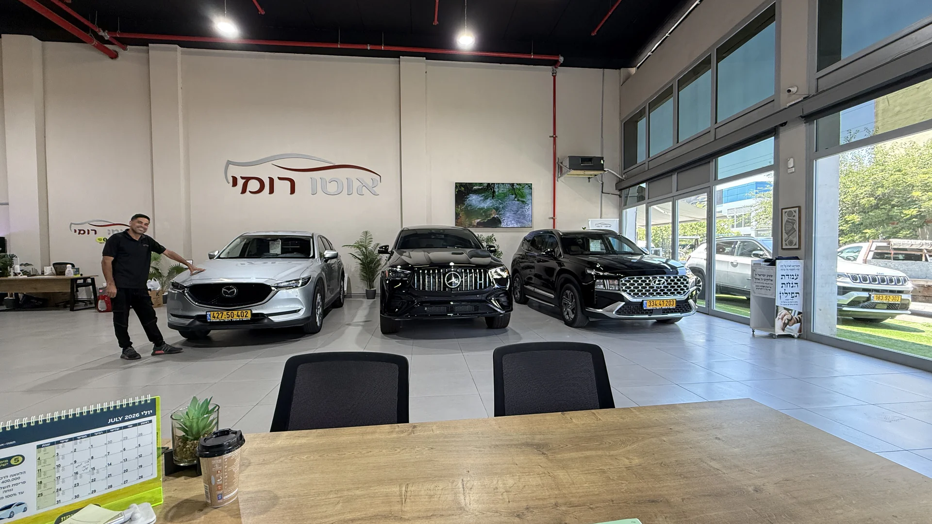 סקירות רכבים